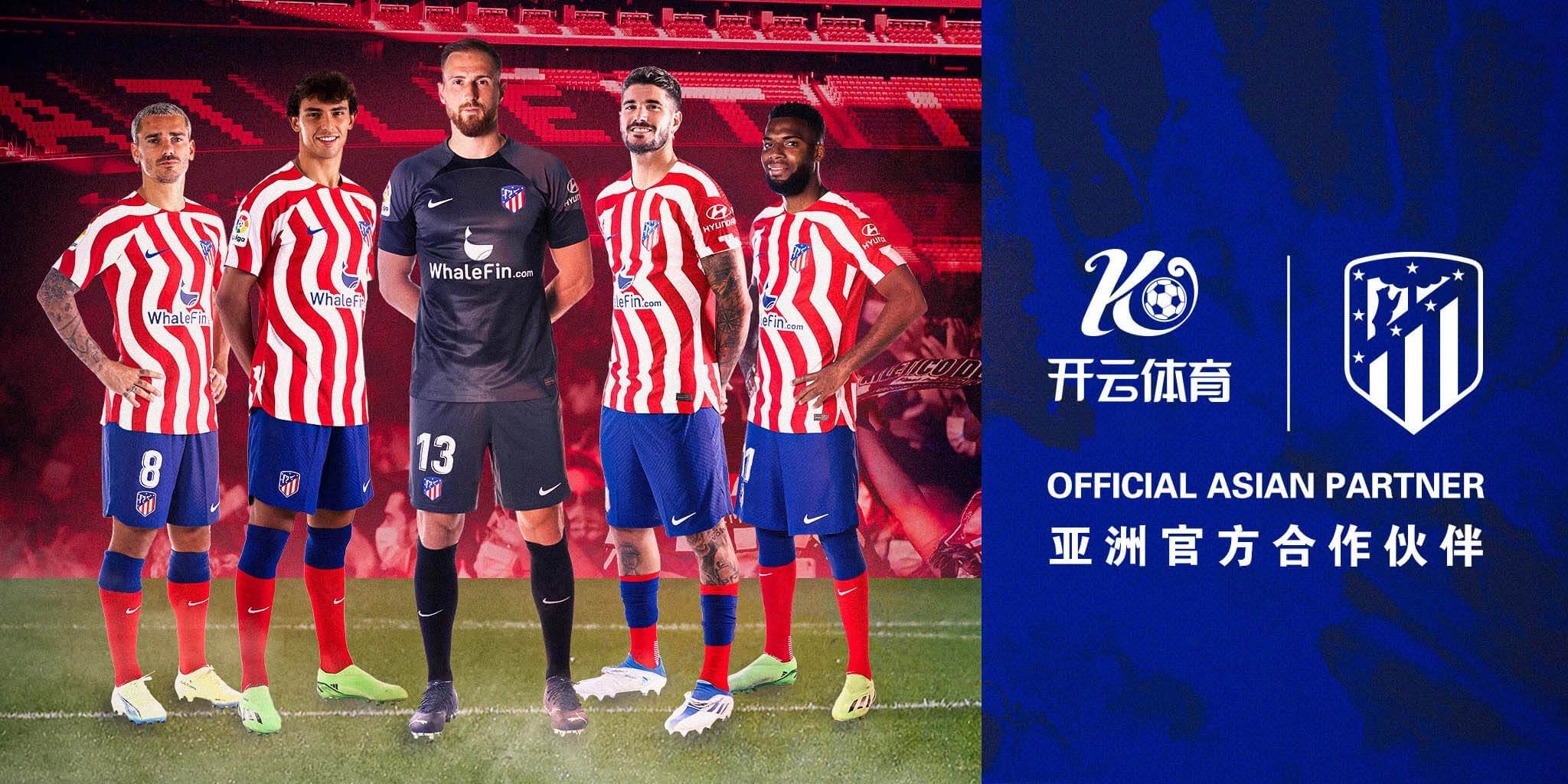 鸿博体育成为马竞的官方博彩合作伙伴！