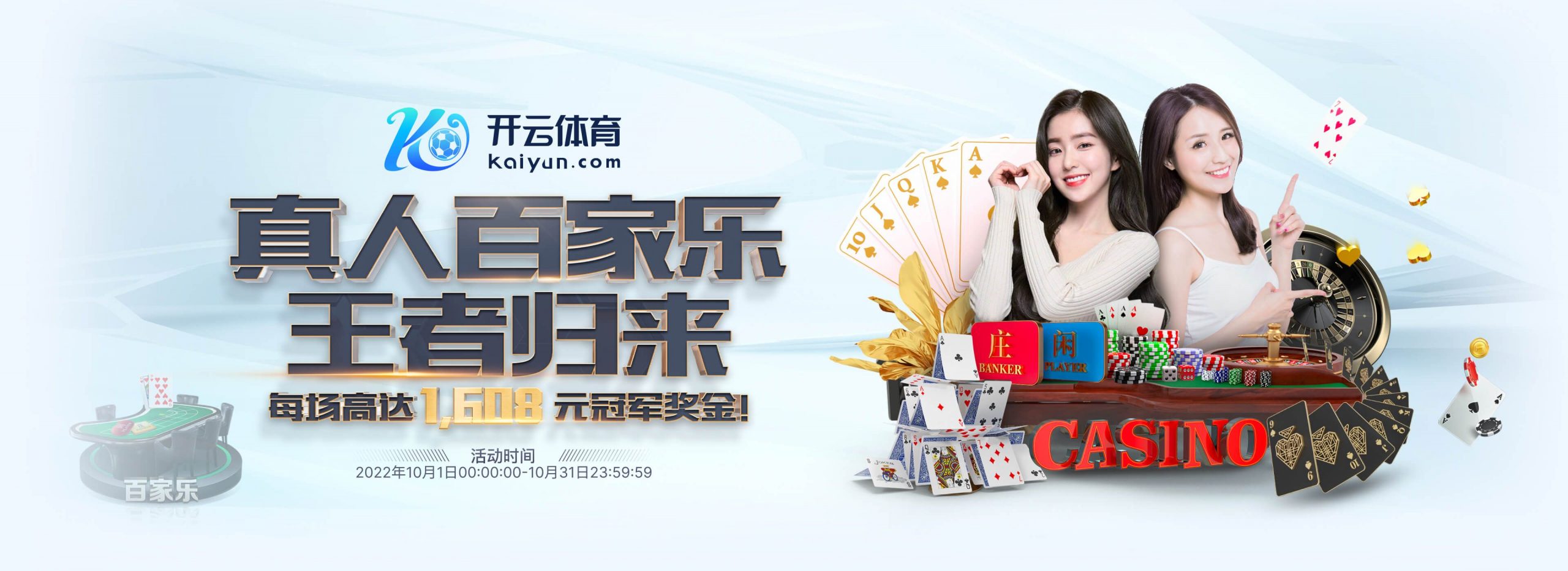 鸿博体育正式成为英超曼联合作伙伴！