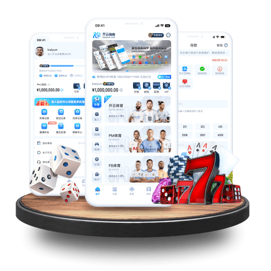 鸿博全站APP界面